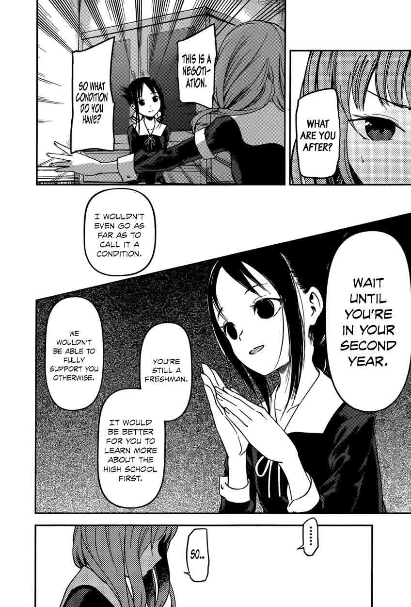 Kaguya Sama Wa Kokurasetai Tensai Tachi No Renai Zunousen Chapter 66 Page 12