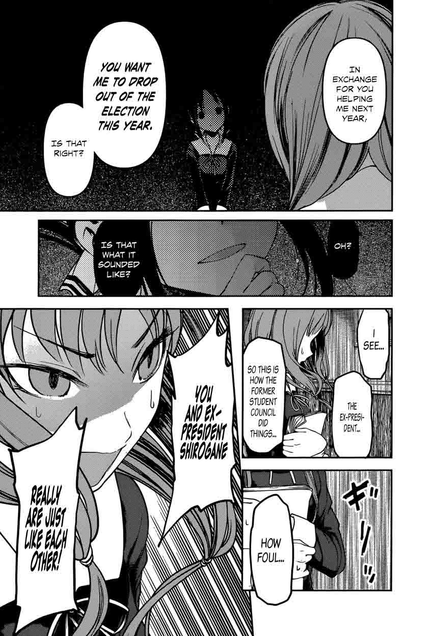 Kaguya Sama Wa Kokurasetai Tensai Tachi No Renai Zunousen Chapter 66 Page 13