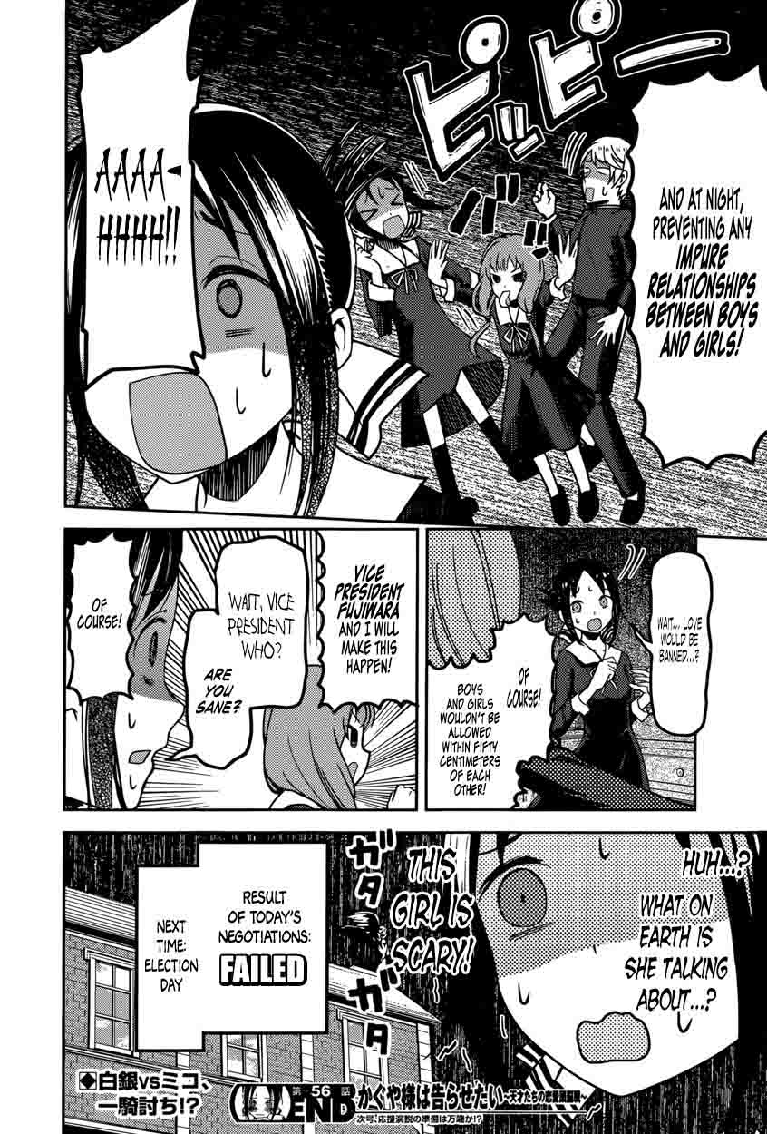 Kaguya Sama Wa Kokurasetai Tensai Tachi No Renai Zunousen Chapter 66 Page 18