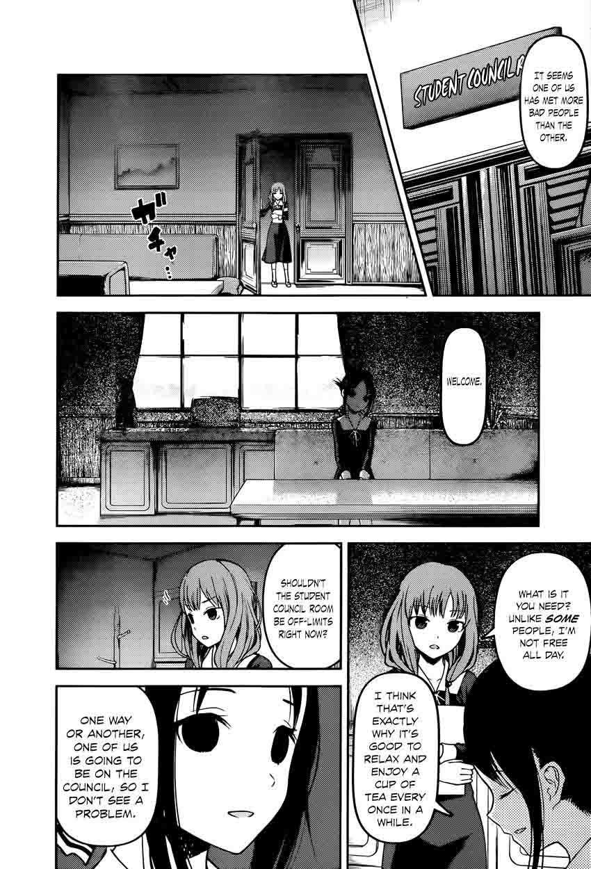 Kaguya Sama Wa Kokurasetai Tensai Tachi No Renai Zunousen Chapter 66 Page 6