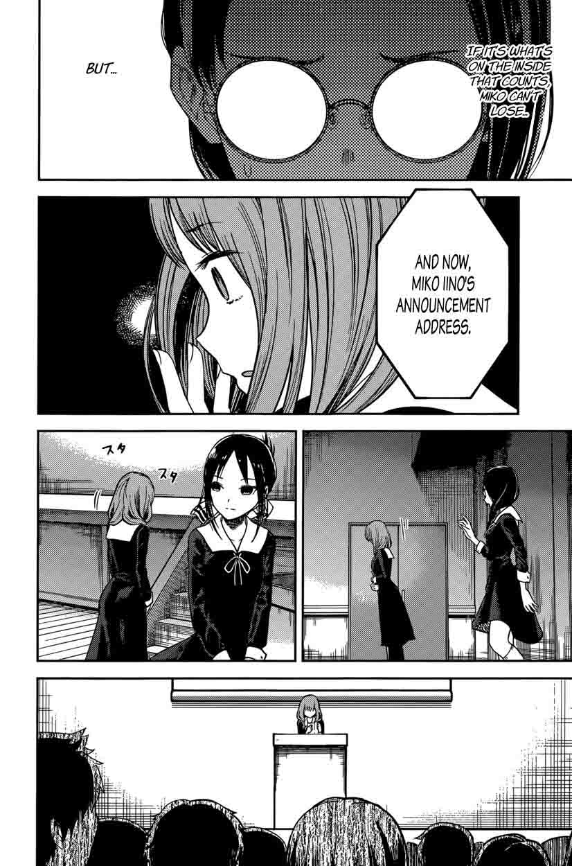 Kaguya Sama Wa Kokurasetai Tensai Tachi No Renai Zunousen Chapter 67 Page 12