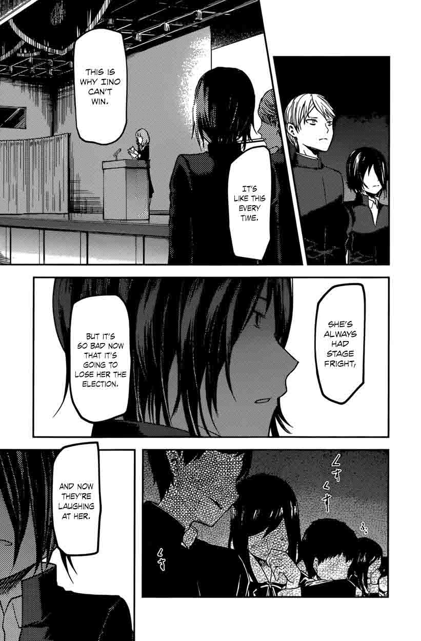 Kaguya Sama Wa Kokurasetai Tensai Tachi No Renai Zunousen Chapter 67 Page 15