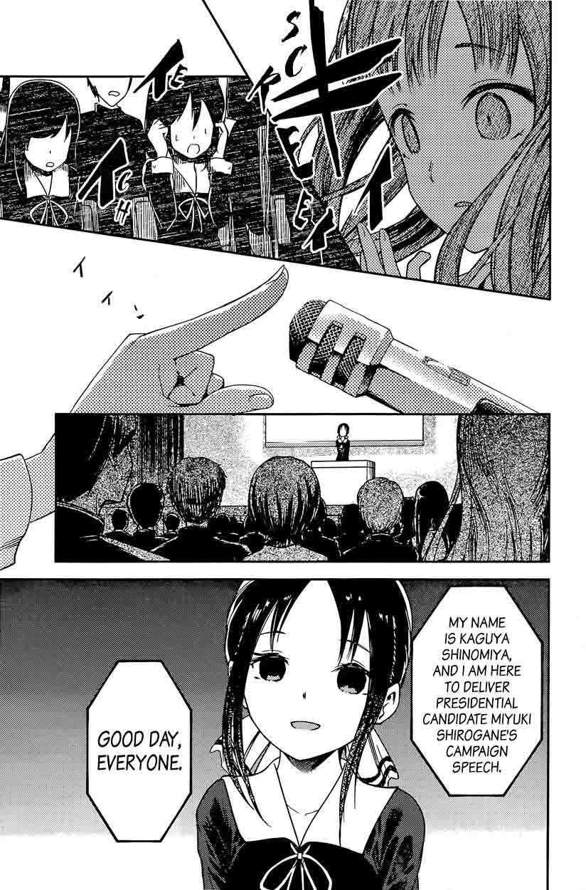 Kaguya Sama Wa Kokurasetai Tensai Tachi No Renai Zunousen Chapter 67 Page 7