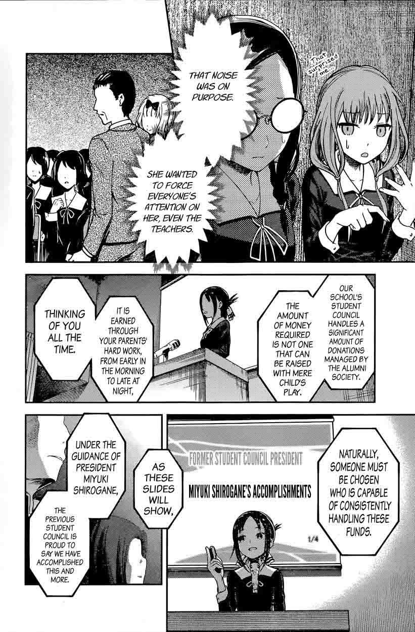 Kaguya Sama Wa Kokurasetai Tensai Tachi No Renai Zunousen Chapter 67 Page 8