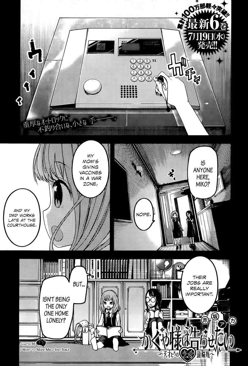 Kaguya Sama Wa Kokurasetai Tensai Tachi No Renai Zunousen Chapter 68 Page 1