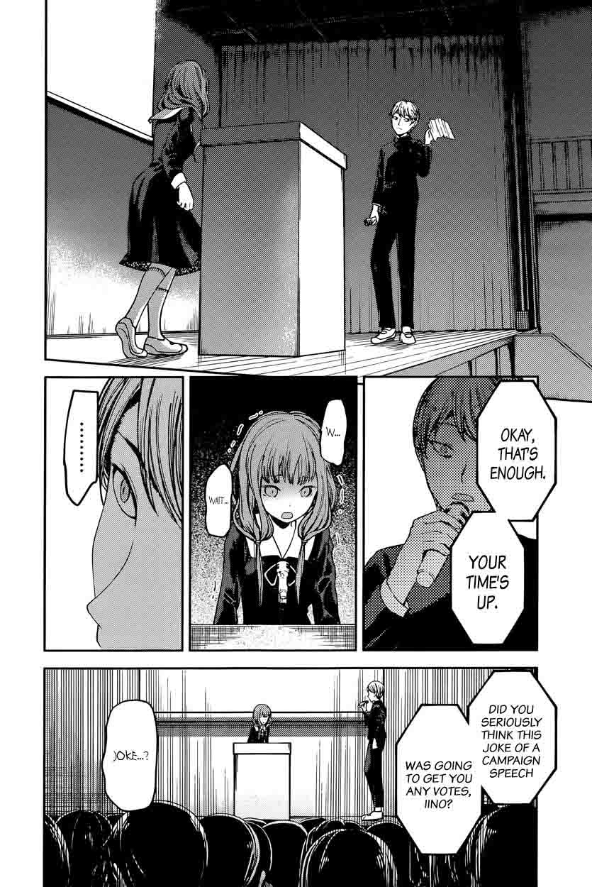 Kaguya Sama Wa Kokurasetai Tensai Tachi No Renai Zunousen Chapter 68 Page 8