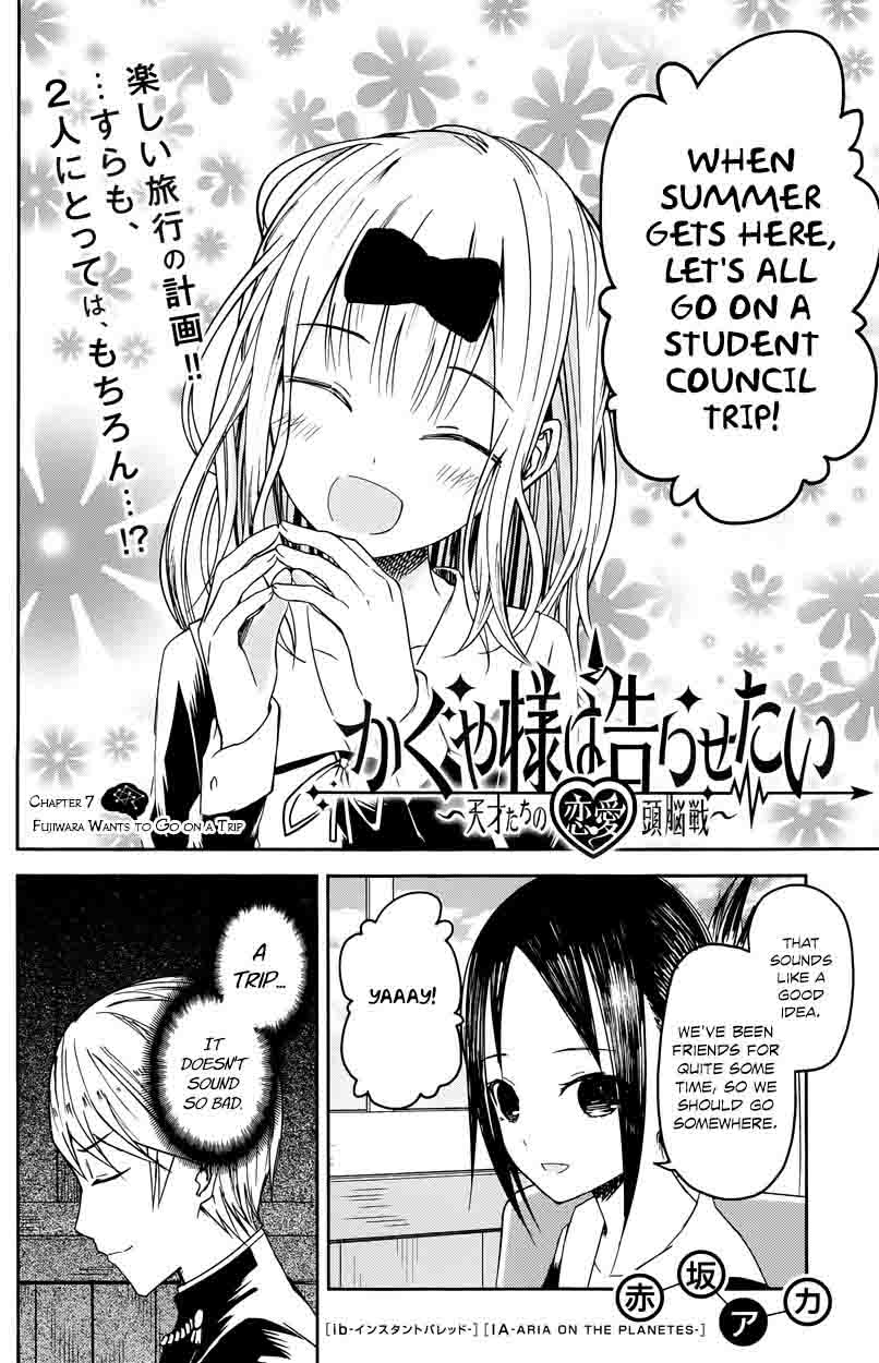 Kaguya Sama Wa Kokurasetai Tensai Tachi No Renai Zunousen Chapter 7 Page 2