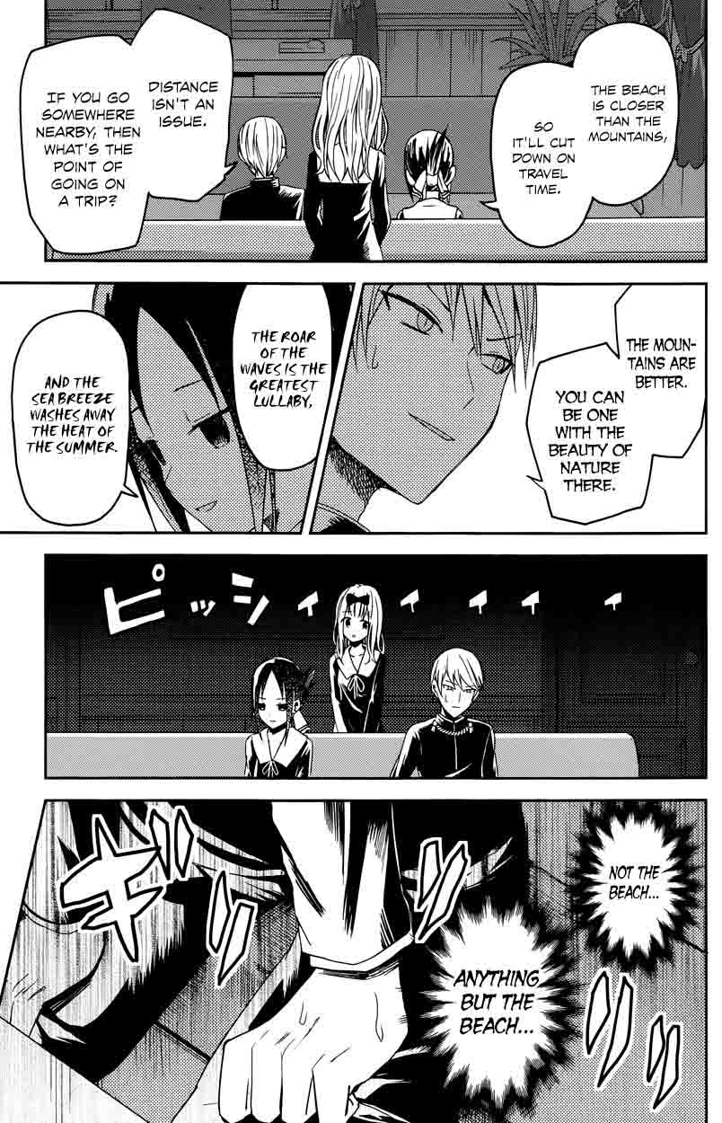 Kaguya Sama Wa Kokurasetai Tensai Tachi No Renai Zunousen Chapter 7 Page 7