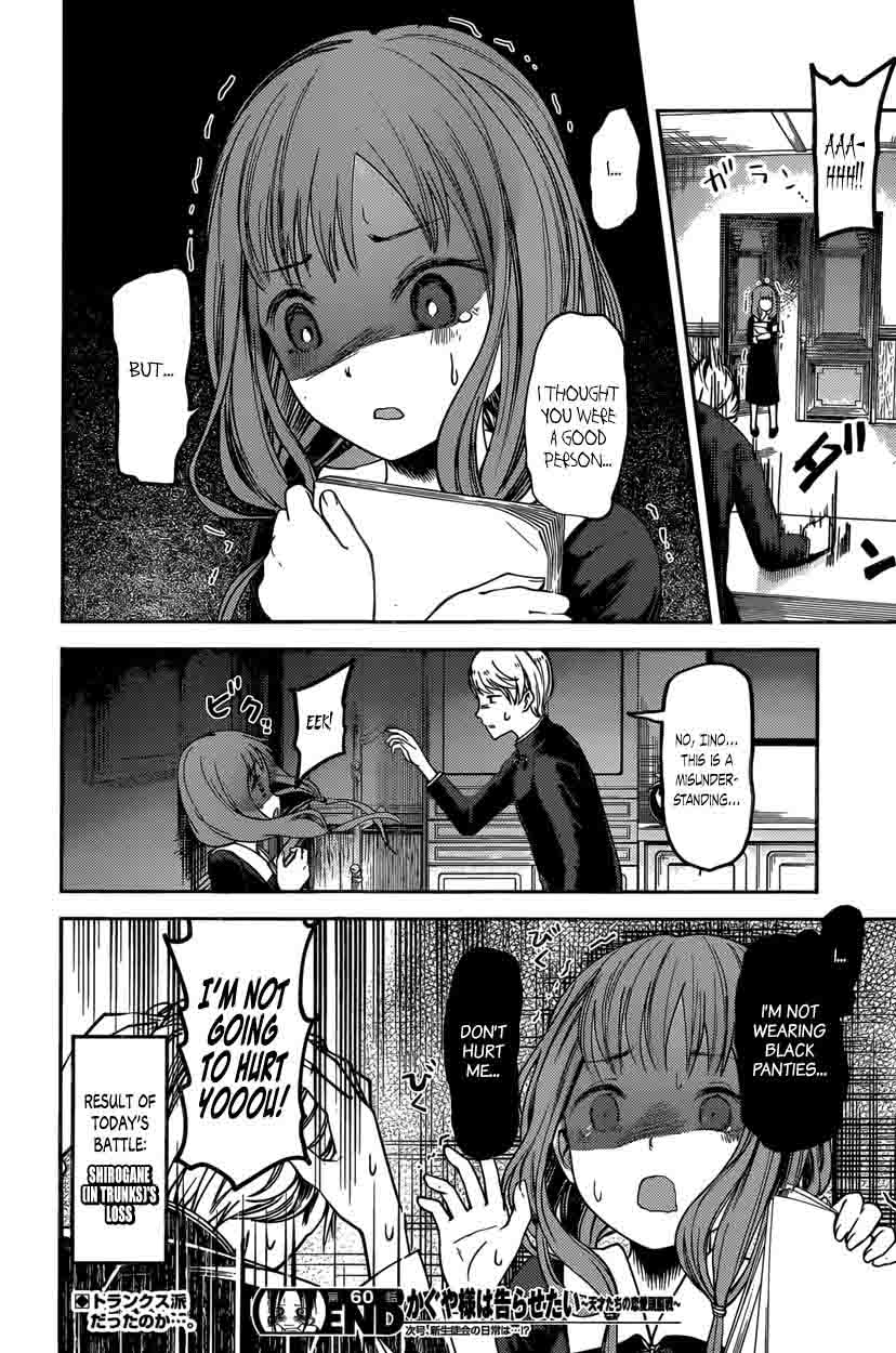 Kaguya Sama Wa Kokurasetai Tensai Tachi No Renai Zunousen Chapter 70 Page 18