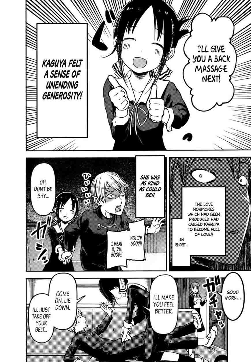 Kaguya Sama Wa Kokurasetai Tensai Tachi No Renai Zunousen Chapter 71 Page 16