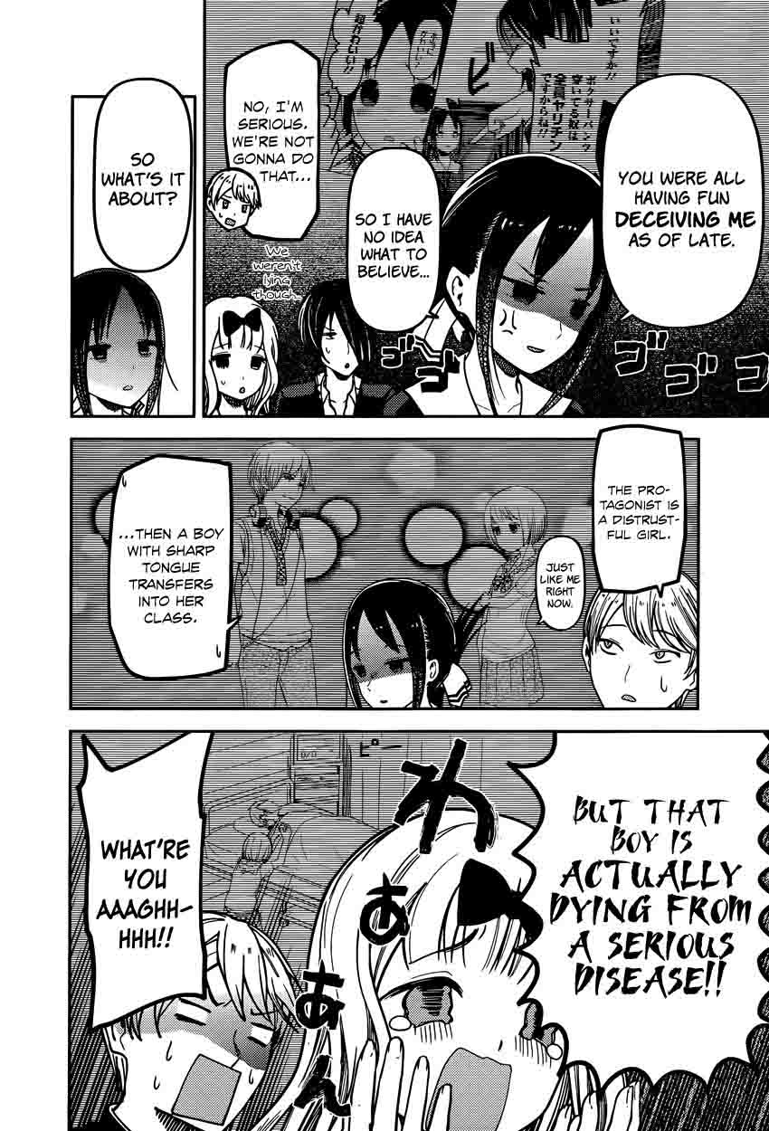 Kaguya Sama Wa Kokurasetai Tensai Tachi No Renai Zunousen Chapter 73 Page 14