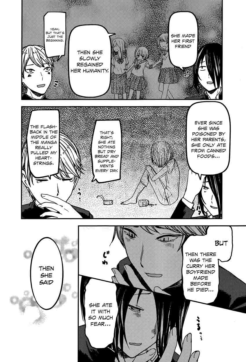 Kaguya Sama Wa Kokurasetai Tensai Tachi No Renai Zunousen Chapter 73 Page 16