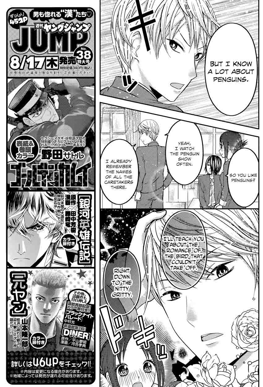 Kaguya Sama Wa Kokurasetai Tensai Tachi No Renai Zunousen Chapter 74 Page 11