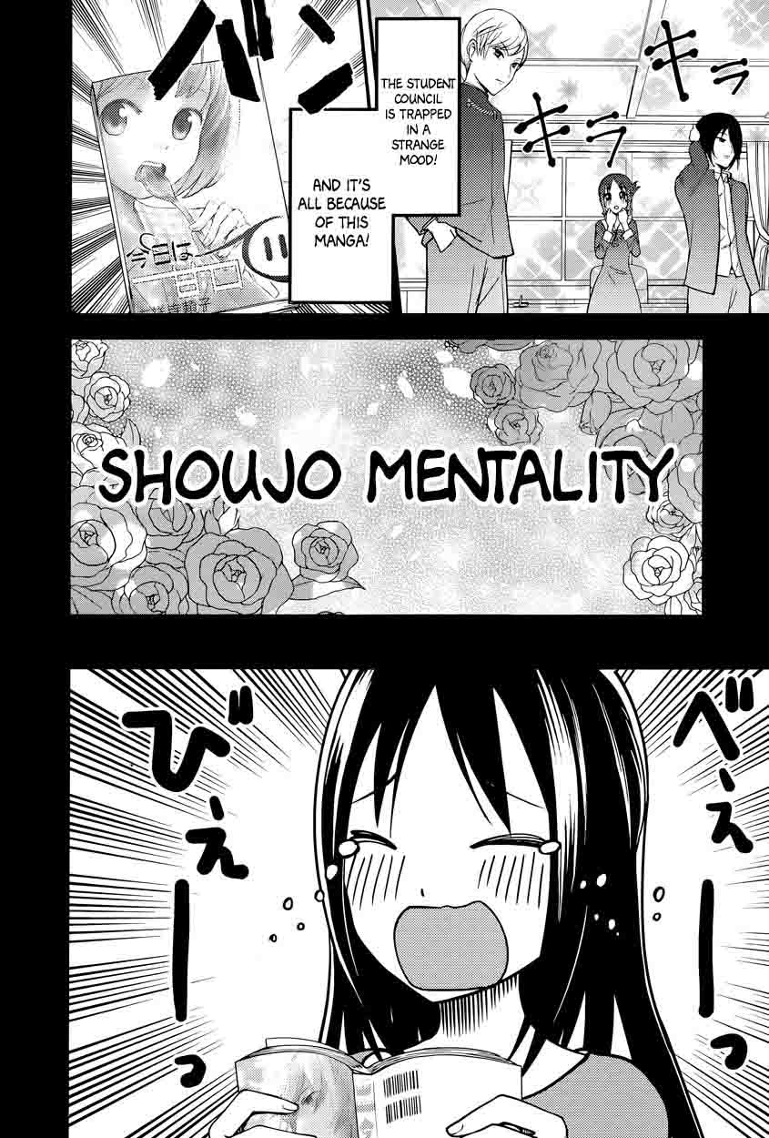 Kaguya Sama Wa Kokurasetai Tensai Tachi No Renai Zunousen Chapter 74 Page 4