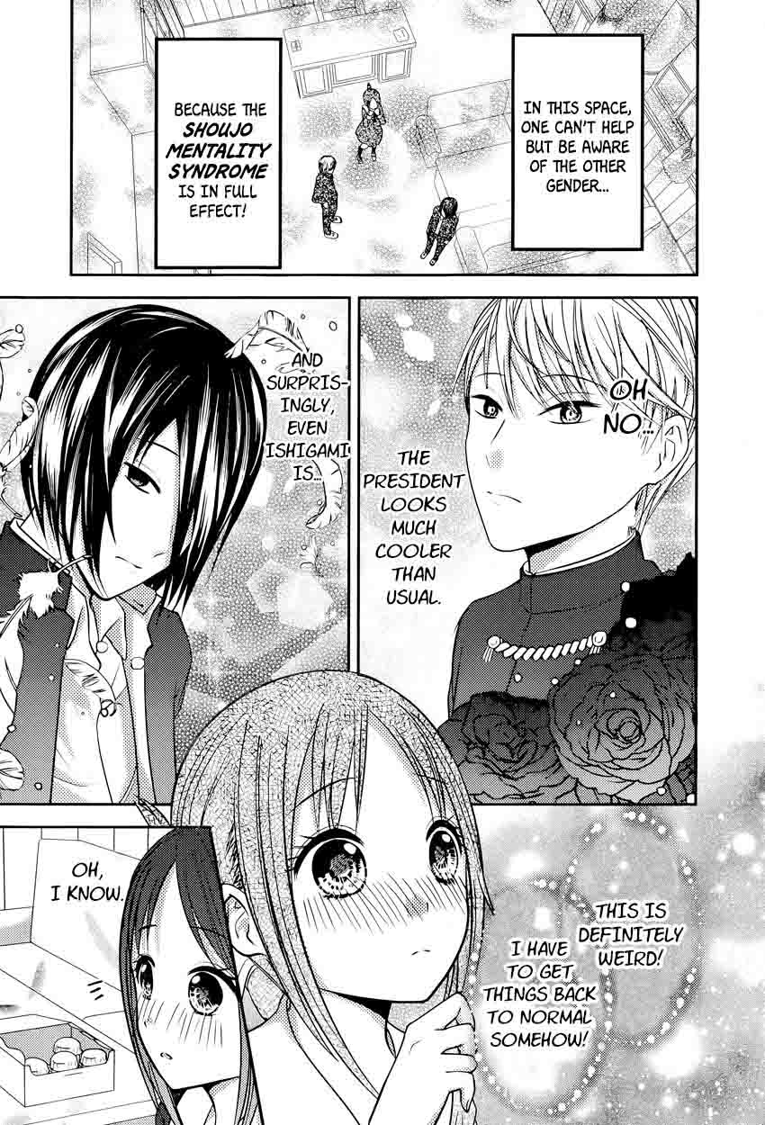 Kaguya Sama Wa Kokurasetai Tensai Tachi No Renai Zunousen Chapter 74 Page 7