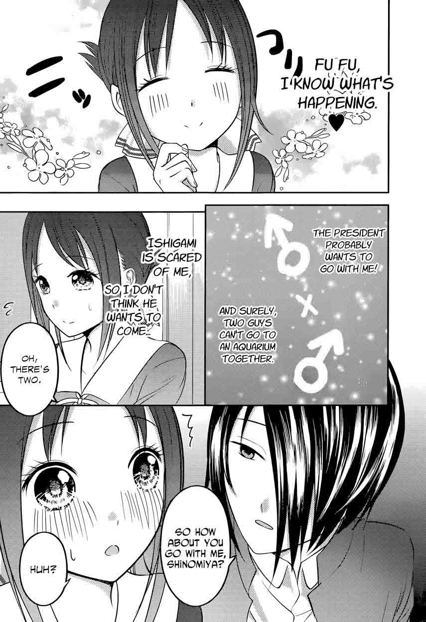 Kaguya Sama Wa Kokurasetai Tensai Tachi No Renai Zunousen Chapter 74 Page 9