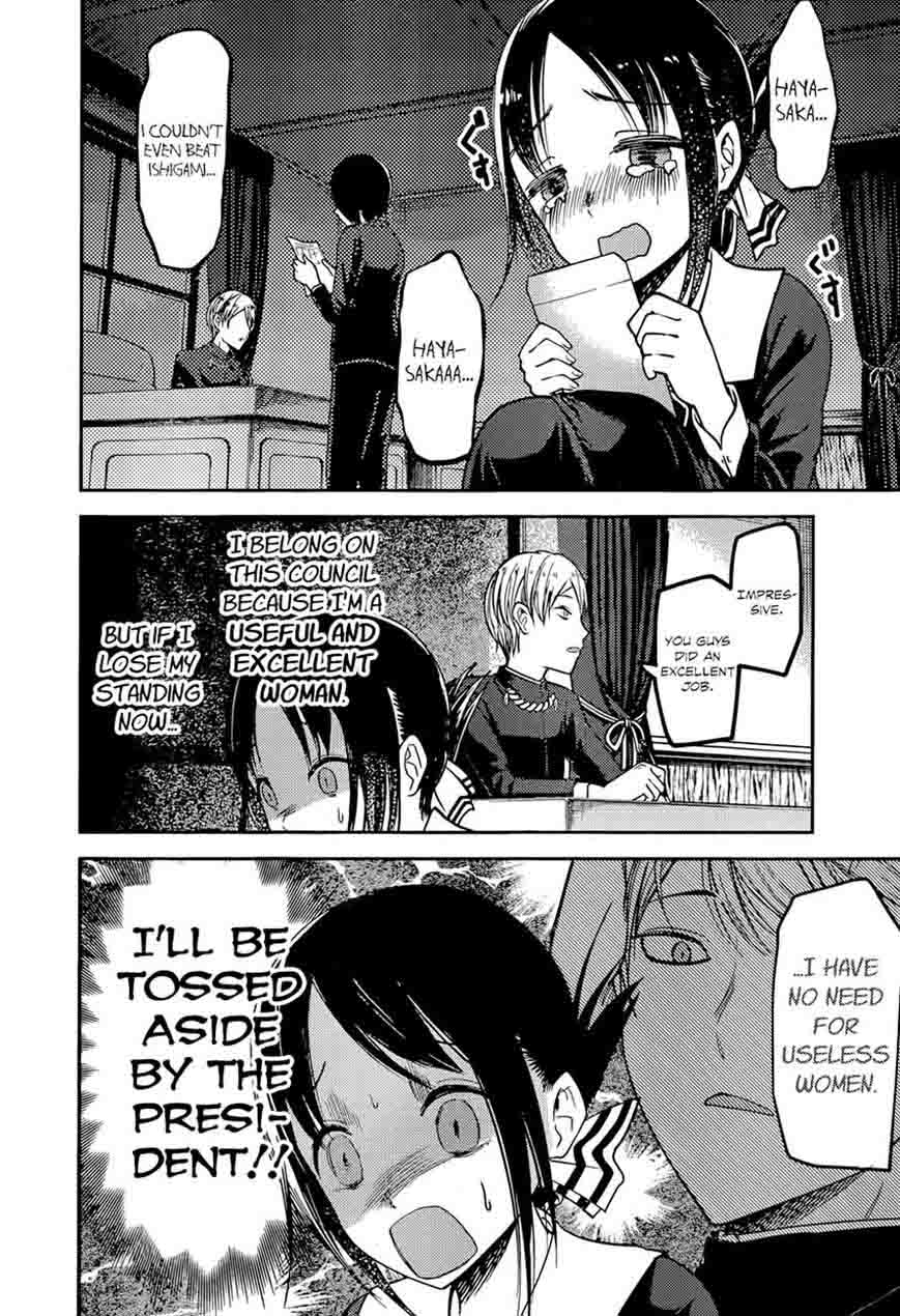 Kaguya Sama Wa Kokurasetai Tensai Tachi No Renai Zunousen Chapter 75 Page 12