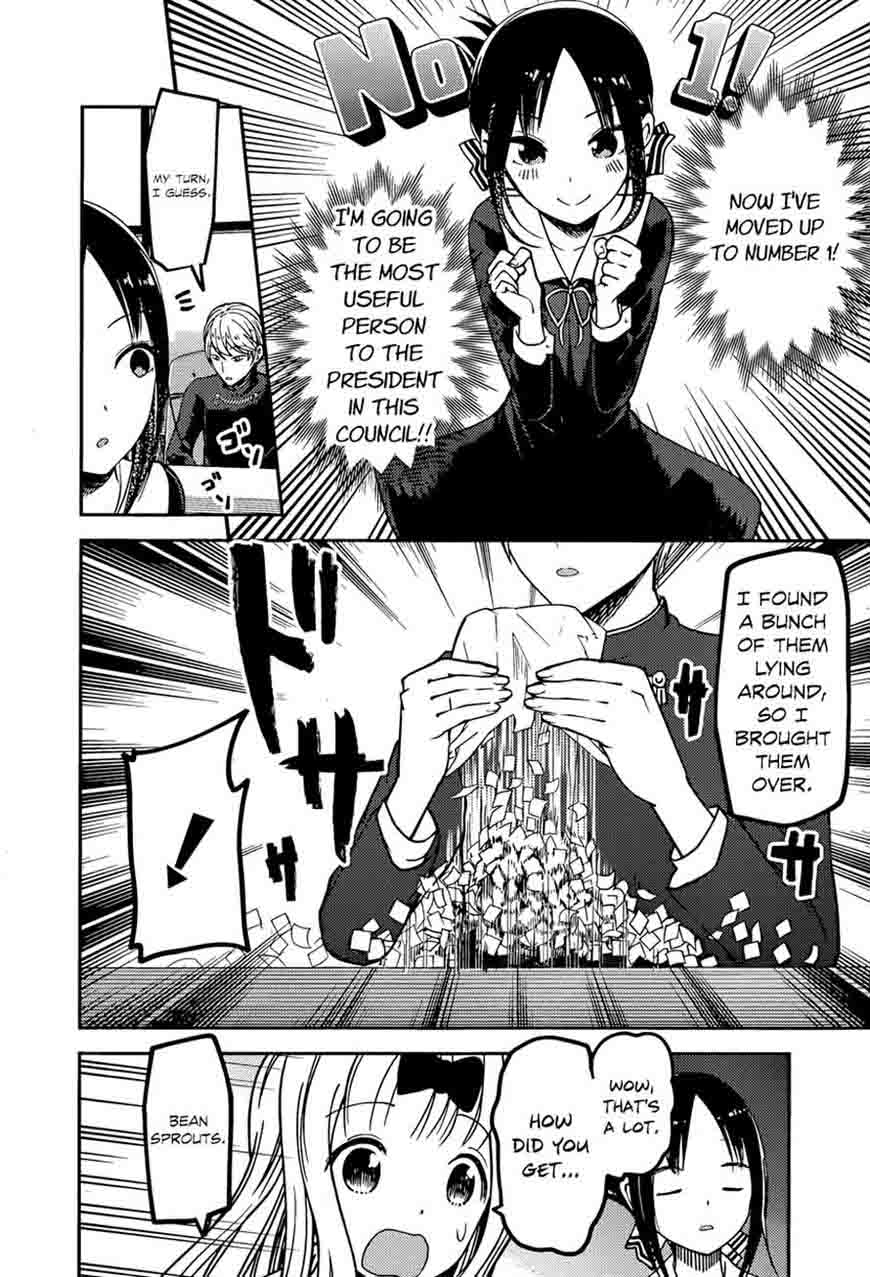 Kaguya Sama Wa Kokurasetai Tensai Tachi No Renai Zunousen Chapter 75 Page 16