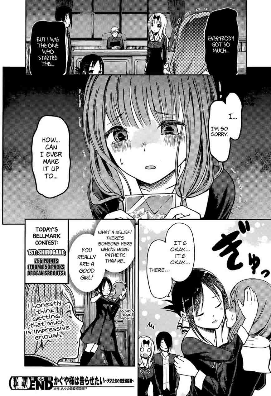 Kaguya Sama Wa Kokurasetai Tensai Tachi No Renai Zunousen Chapter 75 Page 18