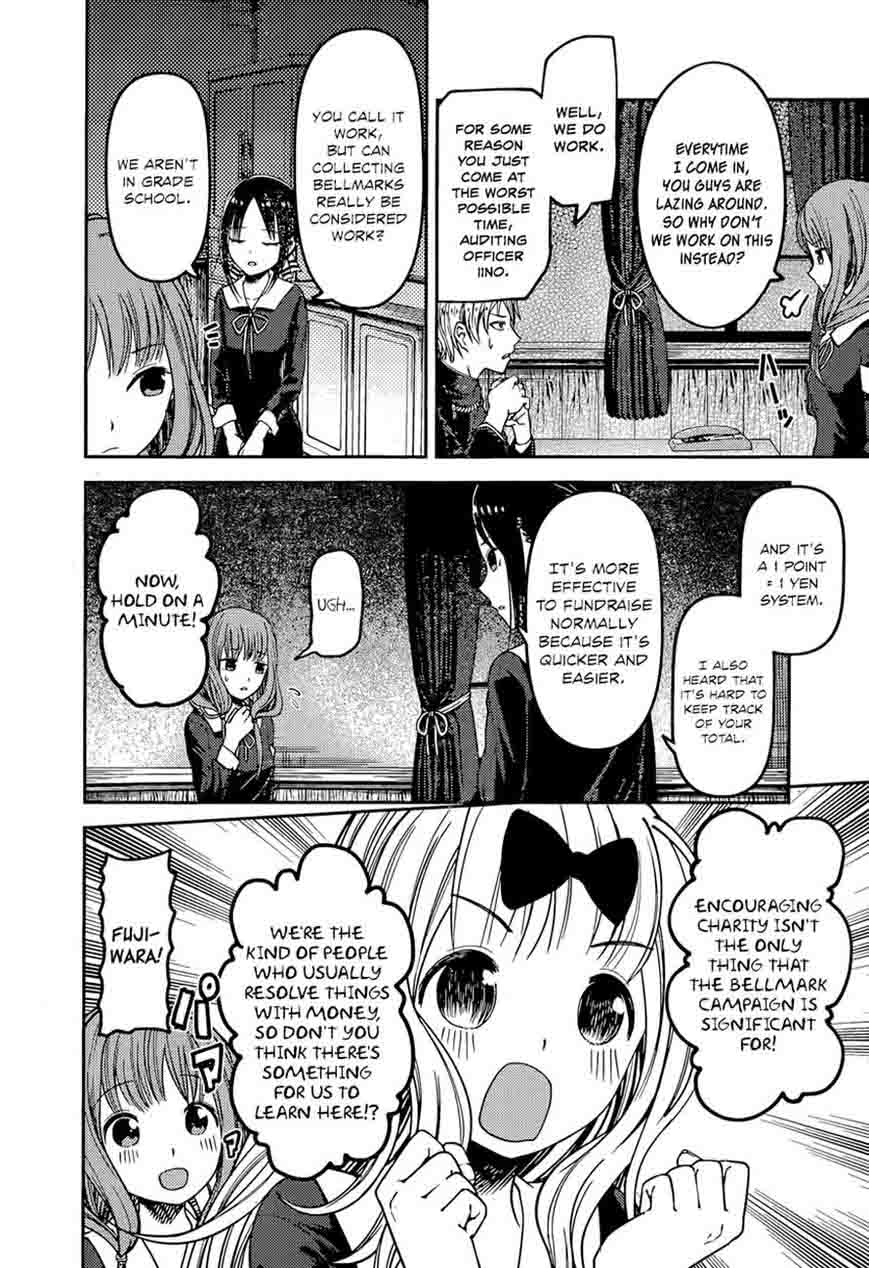 Kaguya Sama Wa Kokurasetai Tensai Tachi No Renai Zunousen Chapter 75 Page 2