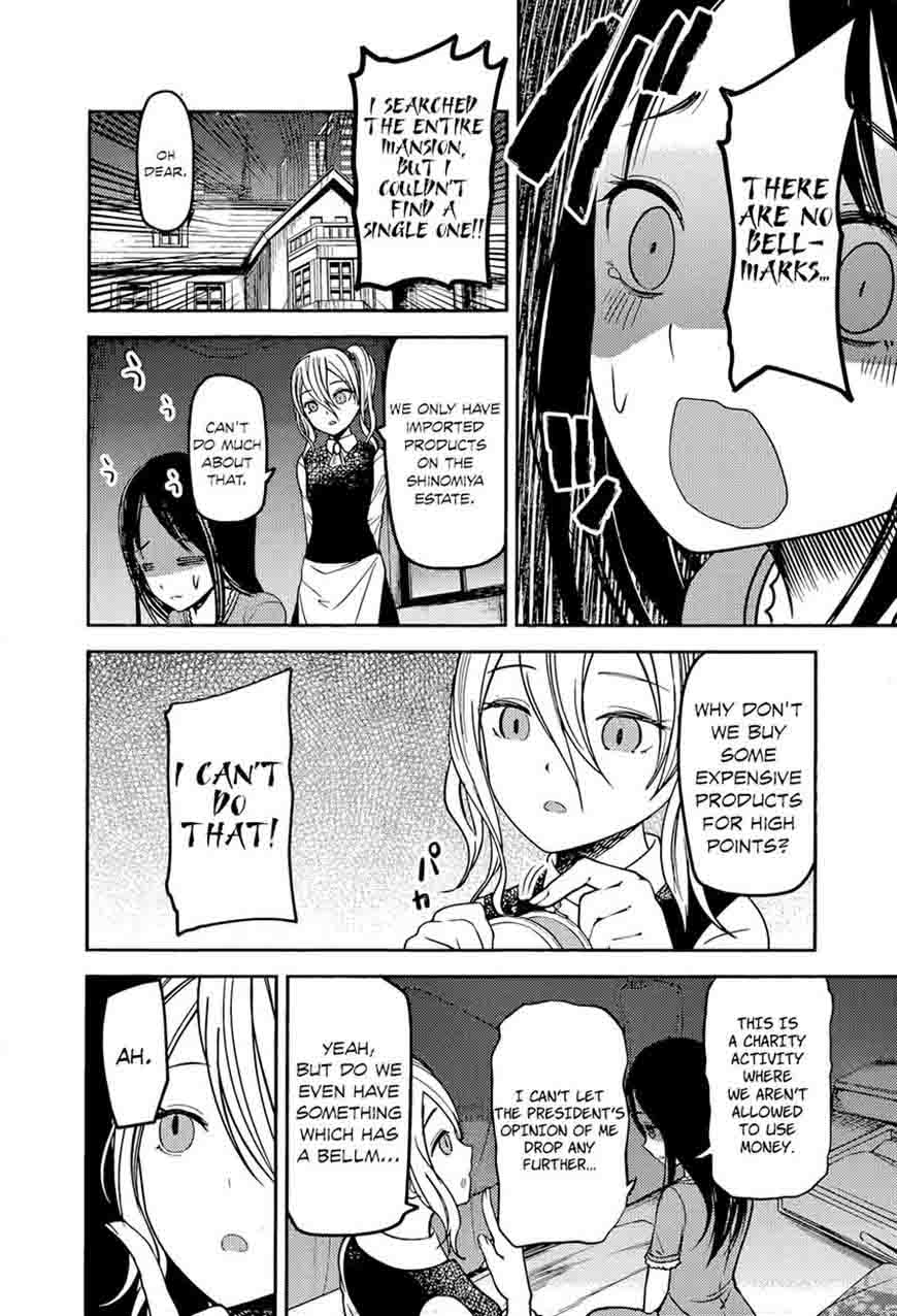 Kaguya Sama Wa Kokurasetai Tensai Tachi No Renai Zunousen Chapter 75 Page 6