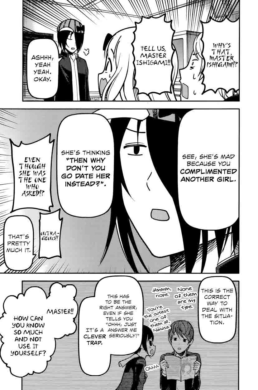 Kaguya Sama Wa Kokurasetai Tensai Tachi No Renai Zunousen Chapter 76 Page 13