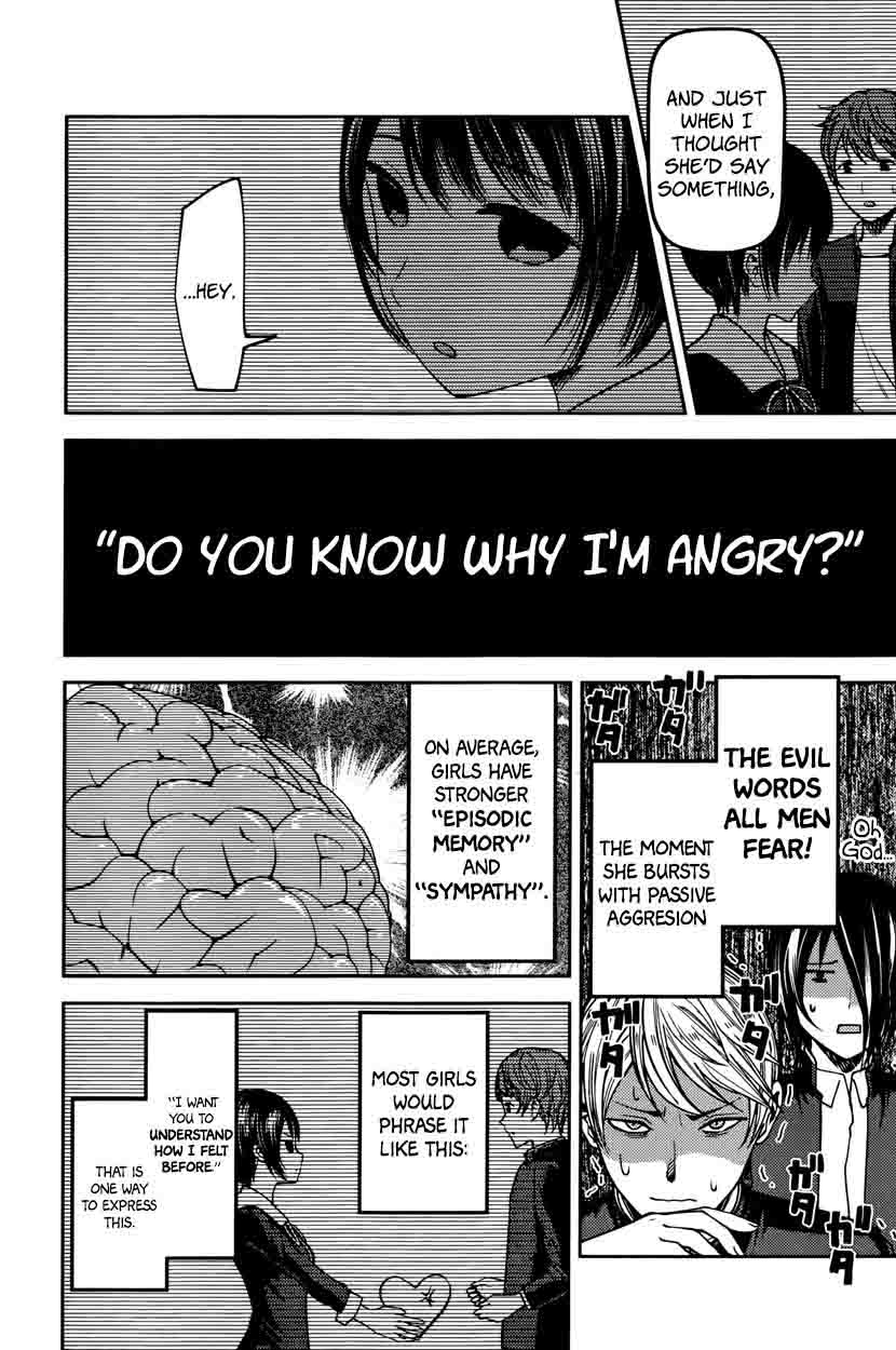 Kaguya Sama Wa Kokurasetai Tensai Tachi No Renai Zunousen Chapter 76 Page 2