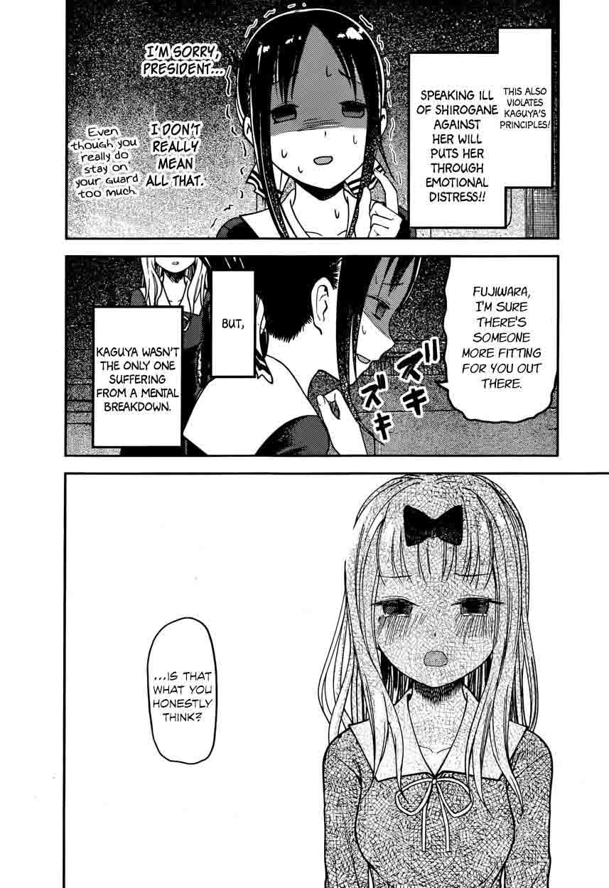 Kaguya Sama Wa Kokurasetai Tensai Tachi No Renai Zunousen Chapter 77 Page 14