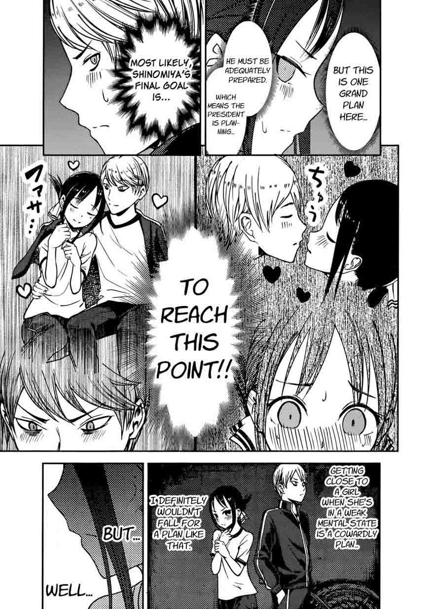 Kaguya Sama Wa Kokurasetai Tensai Tachi No Renai Zunousen Chapter 78 Page 13