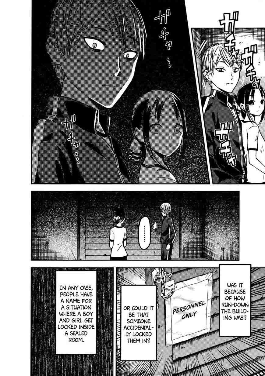 Kaguya Sama Wa Kokurasetai Tensai Tachi No Renai Zunousen Chapter 78 Page 4