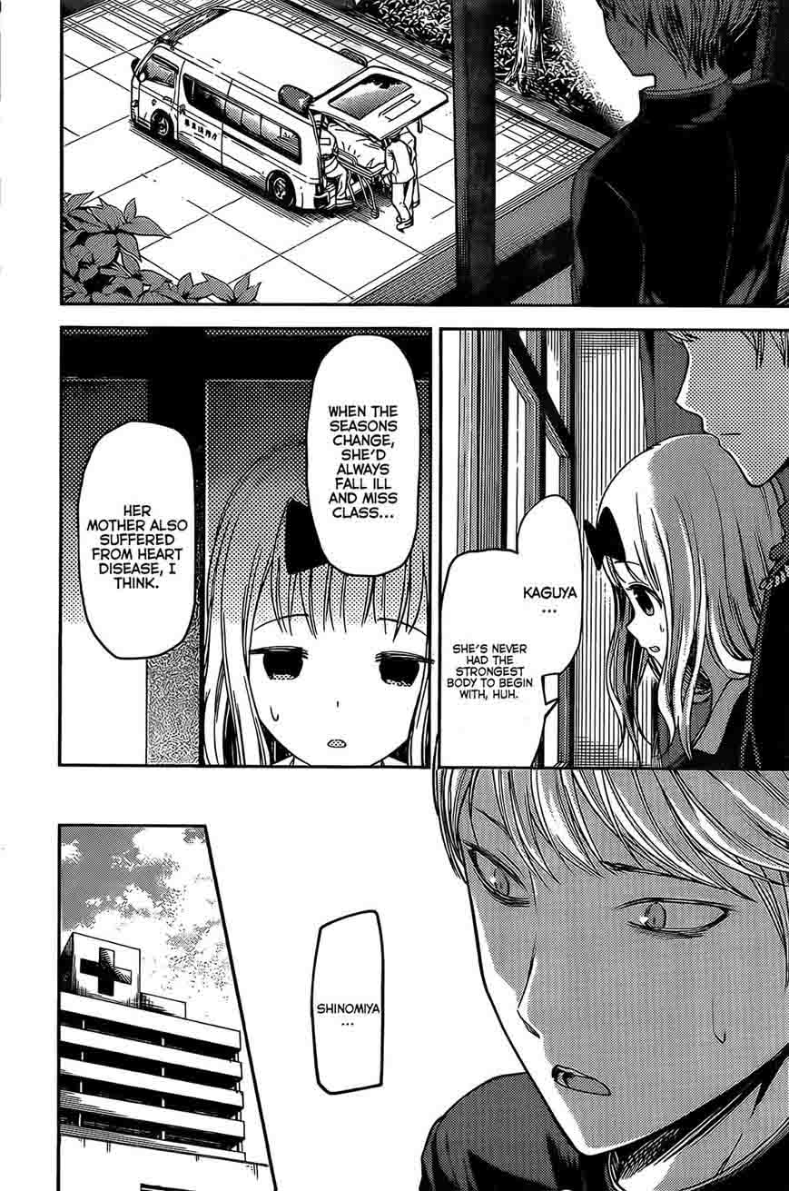 Kaguya Sama Wa Kokurasetai Tensai Tachi No Renai Zunousen Chapter 79 Page 4