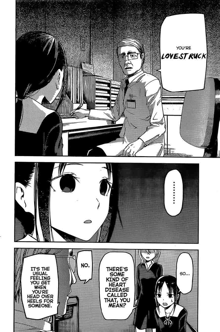 Kaguya Sama Wa Kokurasetai Tensai Tachi No Renai Zunousen Chapter 79 Page 8