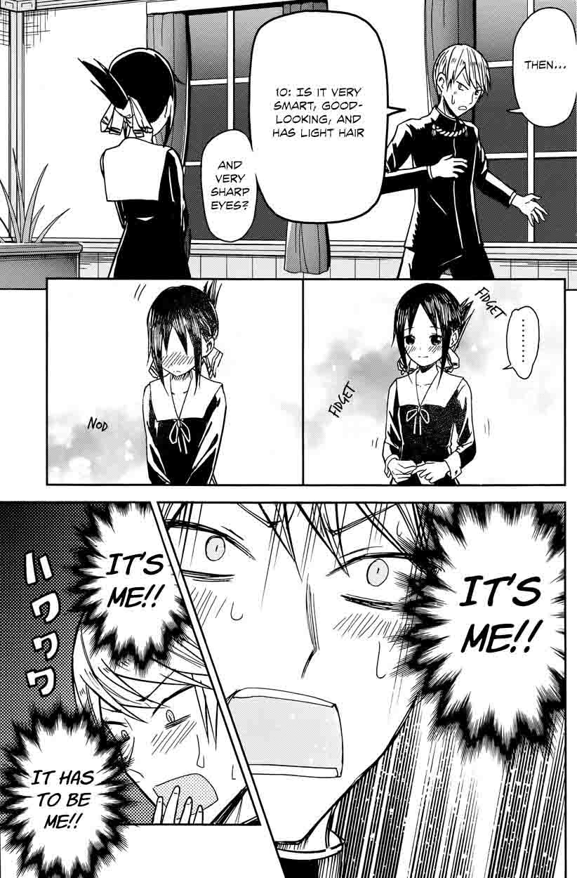 Kaguya Sama Wa Kokurasetai Tensai Tachi No Renai Zunousen Chapter 8 Page 15