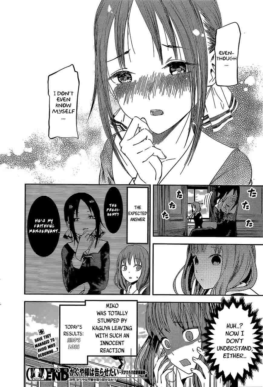 Kaguya Sama Wa Kokurasetai Tensai Tachi No Renai Zunousen Chapter 80 Page 18