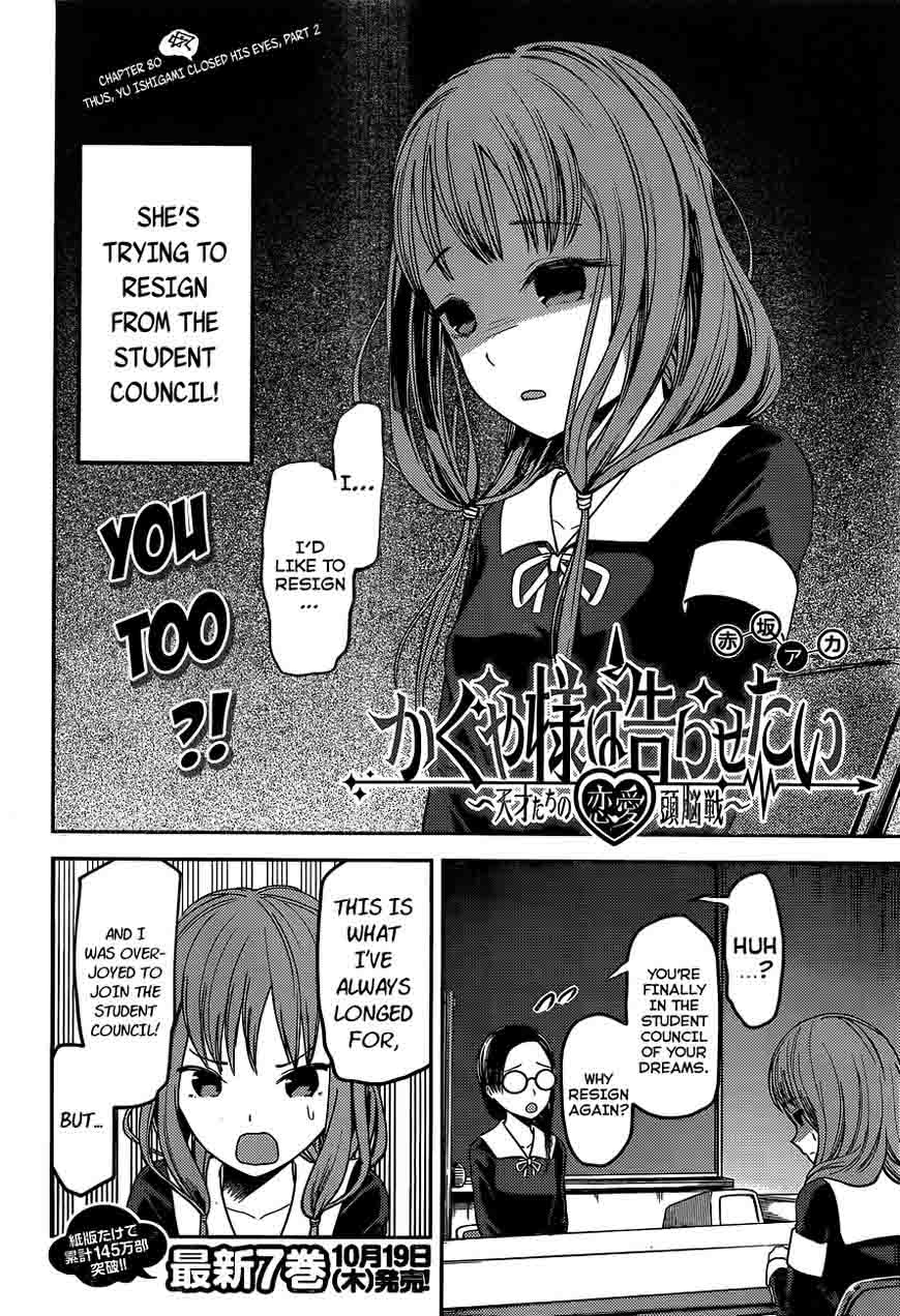 Kaguya Sama Wa Kokurasetai Tensai Tachi No Renai Zunousen Chapter 80 Page 2