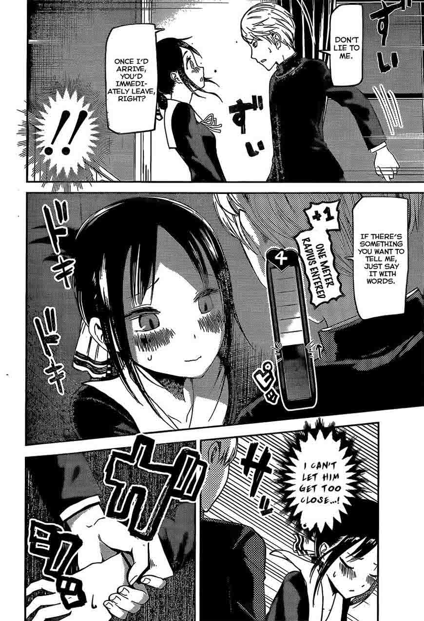 Kaguya Sama Wa Kokurasetai Tensai Tachi No Renai Zunousen Chapter 81 Page 12