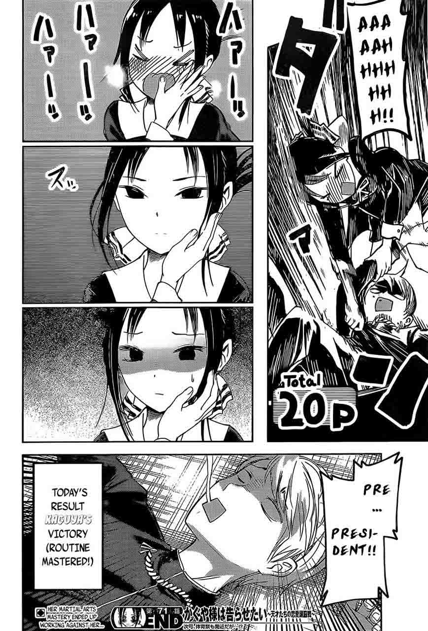 Kaguya Sama Wa Kokurasetai Tensai Tachi No Renai Zunousen Chapter 81 Page 18