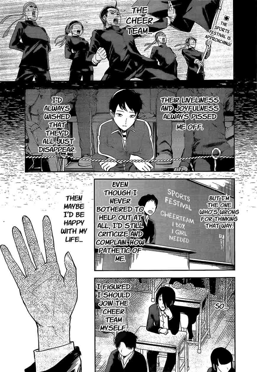 Kaguya Sama Wa Kokurasetai Tensai Tachi No Renai Zunousen Chapter 82 Page 1