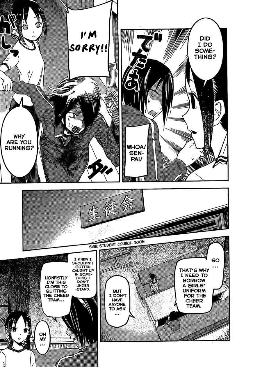 Kaguya Sama Wa Kokurasetai Tensai Tachi No Renai Zunousen Chapter 82 Page 11