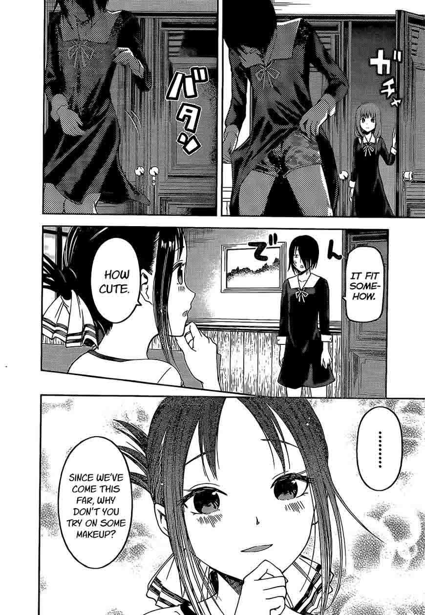 Kaguya Sama Wa Kokurasetai Tensai Tachi No Renai Zunousen Chapter 82 Page 14