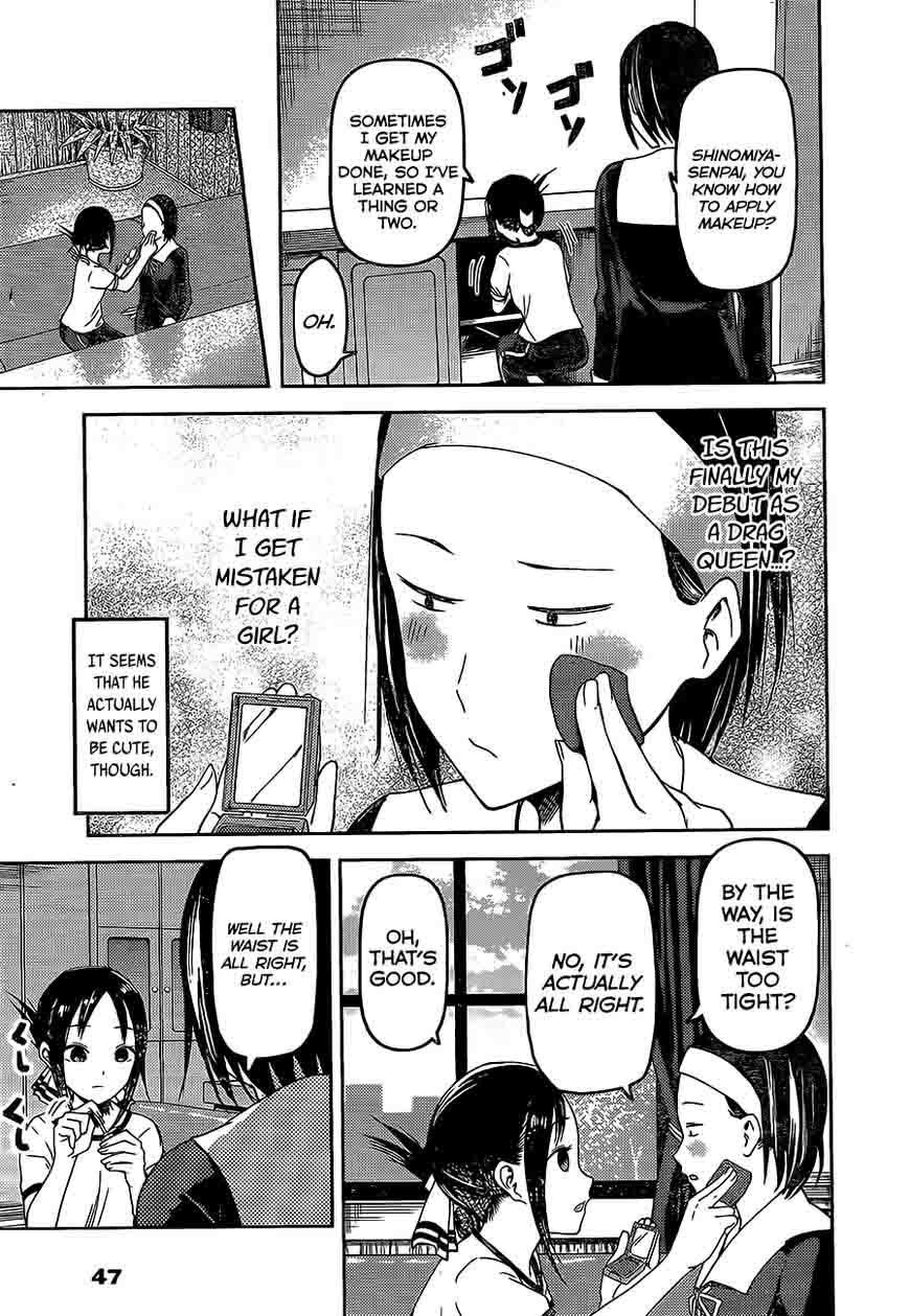 Kaguya Sama Wa Kokurasetai Tensai Tachi No Renai Zunousen Chapter 82 Page 15