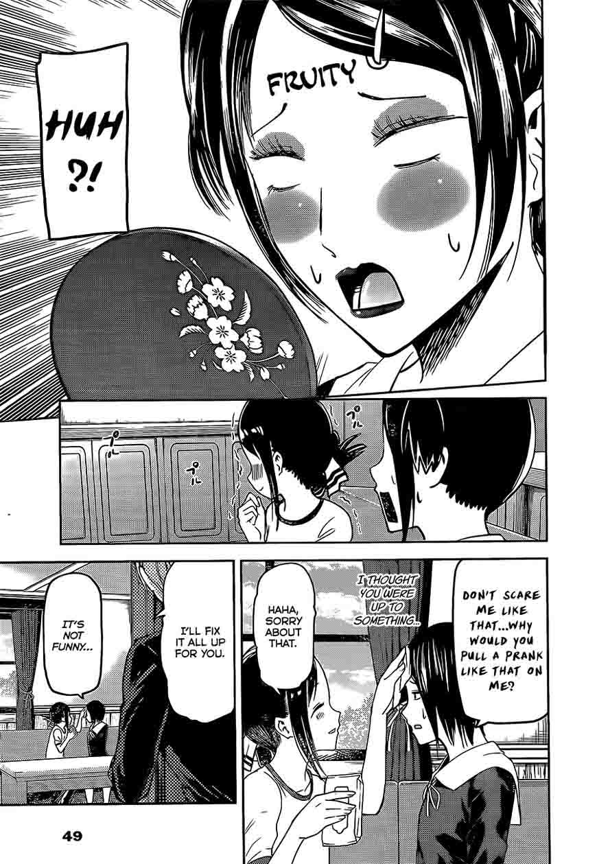 Kaguya Sama Wa Kokurasetai Tensai Tachi No Renai Zunousen Chapter 82 Page 17