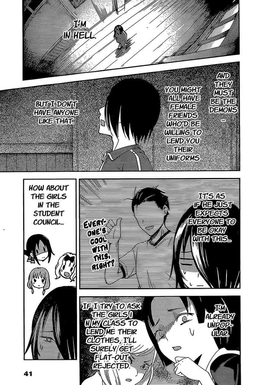 Kaguya Sama Wa Kokurasetai Tensai Tachi No Renai Zunousen Chapter 82 Page 9