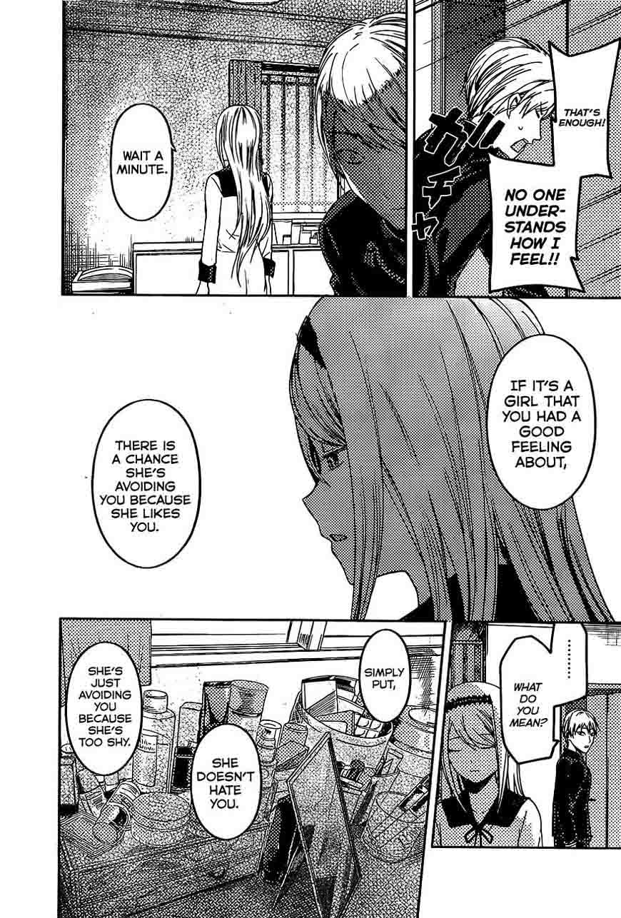 Kaguya Sama Wa Kokurasetai Tensai Tachi No Renai Zunousen Chapter 83 Page 17