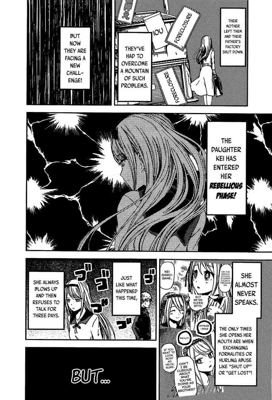 Kaguya Sama Wa Kokurasetai Tensai Tachi No Renai Zunousen Chapter 83 Page 5