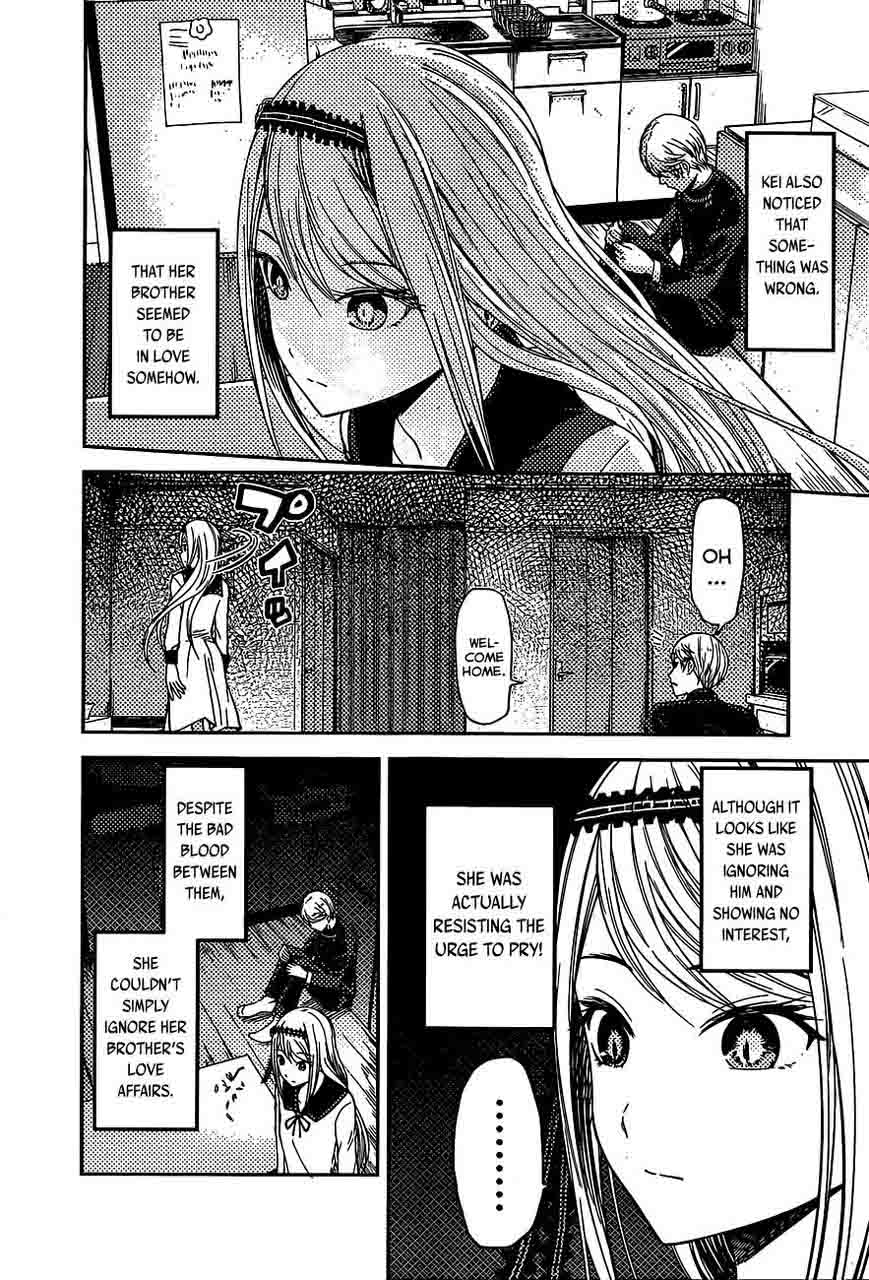 Kaguya Sama Wa Kokurasetai Tensai Tachi No Renai Zunousen Chapter 83 Page 7