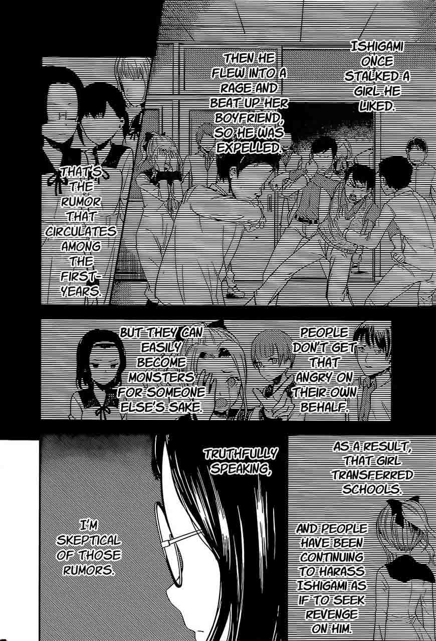 Kaguya Sama Wa Kokurasetai Tensai Tachi No Renai Zunousen Chapter 85 Page 14