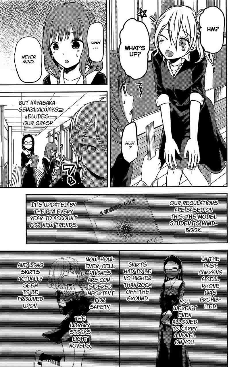 Kaguya Sama Wa Kokurasetai Tensai Tachi No Renai Zunousen Chapter 85 Page 3