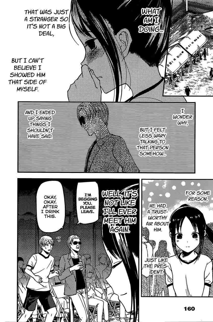 Kaguya Sama Wa Kokurasetai Tensai Tachi No Renai Zunousen Chapter 86 Page 16