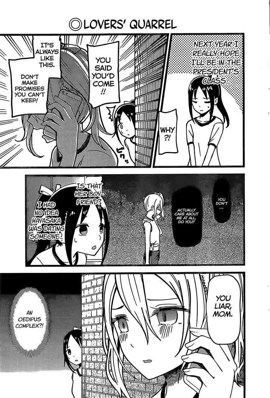 Kaguya Sama Wa Kokurasetai Tensai Tachi No Renai Zunousen Chapter 87 Page 3